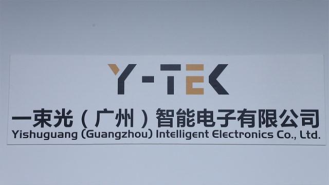 Verified China supplier - Y-Tek(Guangzhou) Intelligent Electronics Co., Ltd.