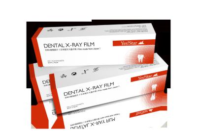 China E Speed Dark Room Dental X Ray Machine Film For Dental X - Ray Diagnosis for sale