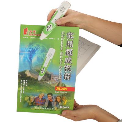 China Educational Toy Electronic Talking Pen with Ease Chinese Audio Books for sale