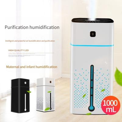 China Customized Portable Ultrasonic Cool Mist 1L Cotton Pad Water Cube Humidifier for RV Home /Bedroom/Office/Home Desk/Hotel Tabletop for sale