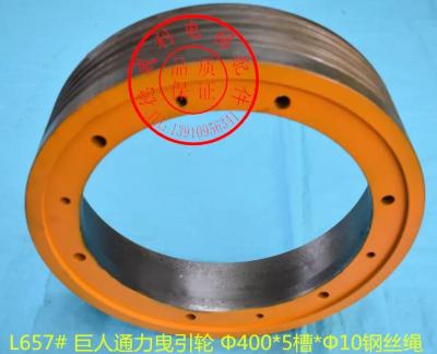 China Hitachi Pulley Elevator Pulley Traction Main Wheel for sale