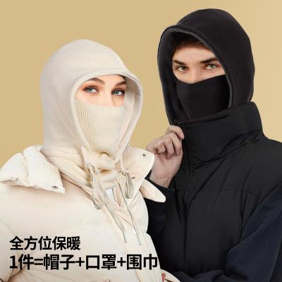 China One Piece Face Mask One Neck Cover Winter Double Layer Knitted Head Hat Cold Proof Windproof Warm Bib Head Ski Hats Set Mens Cycling Neck for sale