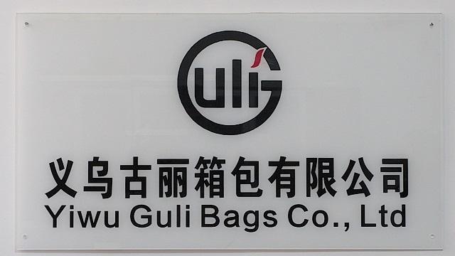 Verified China supplier - Yiwu Guli Bags Co., Ltd.