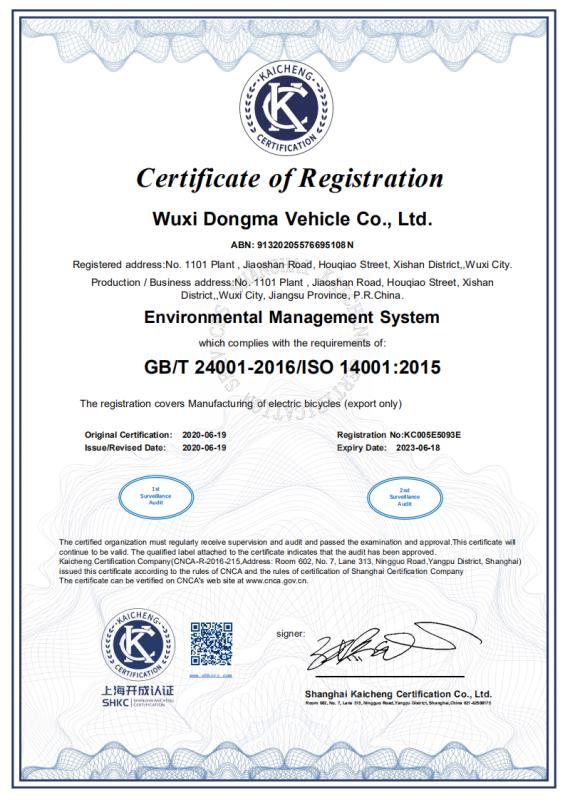 ISO14001 - Wuxi Tonma Electric Vehicle Co., Ltd.