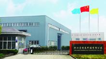 Verified China supplier - Zhejiang Shininglion Technology Co., Ltd.