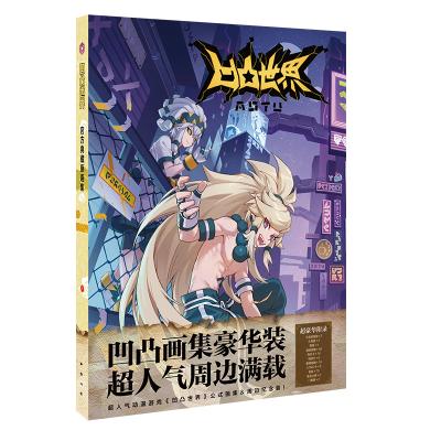 China Folder Hard Box Cover Is Recyclable Anime China Design Velvet Poster Cartoon Poster Atlas Paper Wholesale Attractive Collection for sale