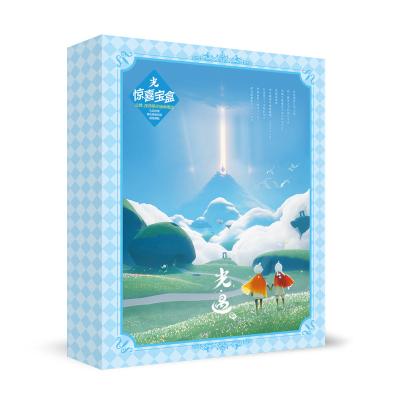 China Exclusive Hd Theme Gift Hard Recyclable Hard Color Printing Box Around Animation Light Encounter Surprise Box for sale