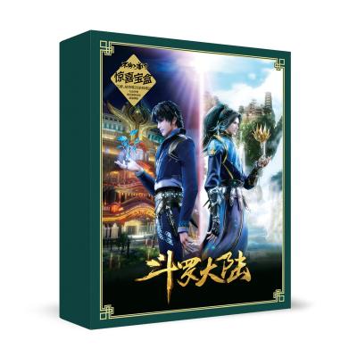 China Recyclable Hard Box Art Gifts Exclusive Theme Around Animation Douluo Dalu Surprise Box for sale