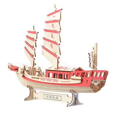 China Eco-friendly Laser Cut Factory Custom Kids Educational Toys 3D Jigsaw Wooden Ship Puzzle for sale