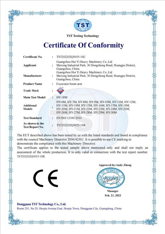 CE - Guangzhou Huiyi Heavy Industry Machinery Co., Ltd.