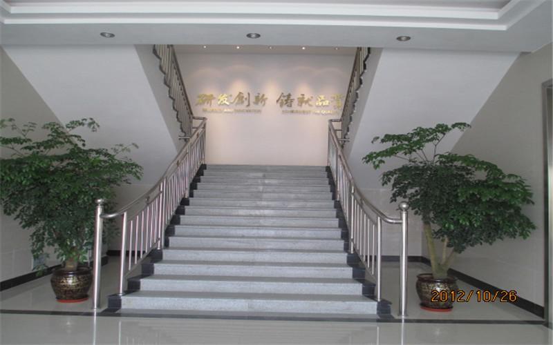 Verified China supplier - MEISHAN VAFOCHEM CO., LTD