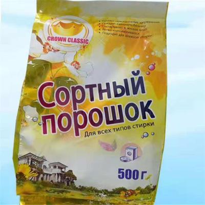 China 15% Active Substance Content Washing Detergent Powder For Anti Bacterial Abluent Samples for sale