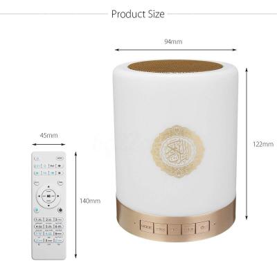 China Touch Smart Quran Speaker Eco - Friendly And Easy To Use Lamp With Memory For Muslim for sale