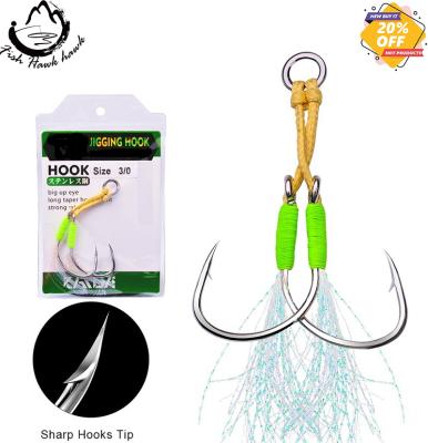 China Slowing Hooks Metal Jigging Aid Jigging Hook With Line Feather Ring Jigging Spoon Saltwater Fishhook Solid PE For Lure 5-300g for sale