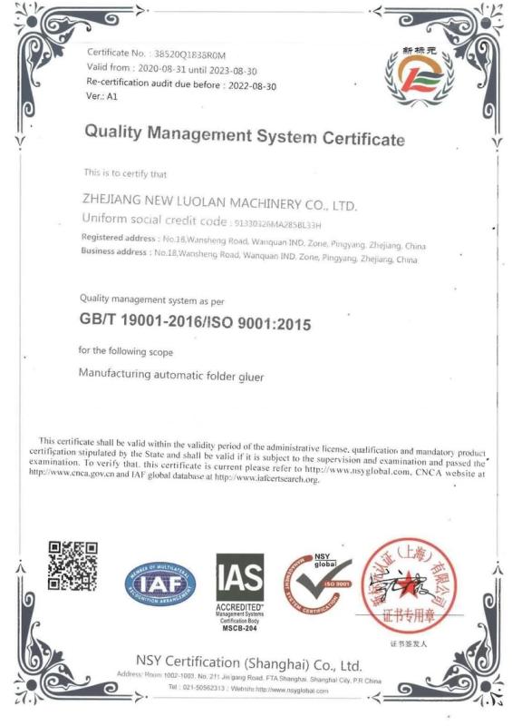 ISO9001 - Zhejiang New Luolan Machinery Co., Ltd.