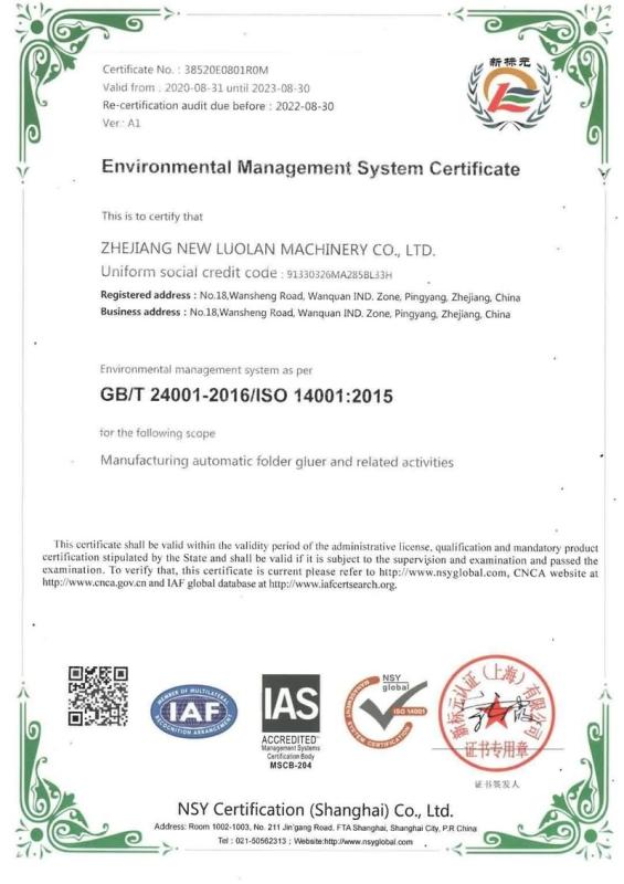 ISO14001 - Zhejiang New Luolan Machinery Co., Ltd.