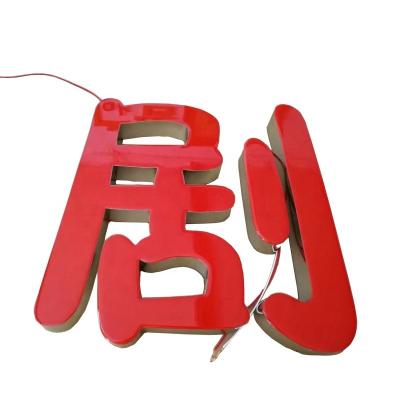 China Front-lit Outdoor Advertising Led Logo Signs Epoxy Resin Led Letter Lights for sale