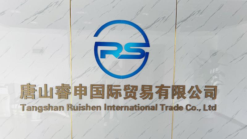 Verified China supplier - Tangshan Ruishen International Trade Co., Ltd.