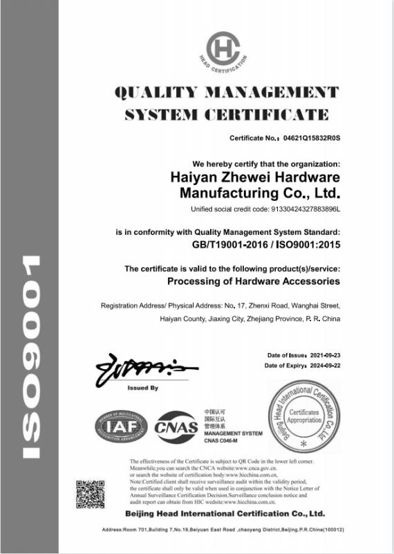 ISO9001 - Haiyan Zhewei Hardware Manufacturing Co., Ltd.