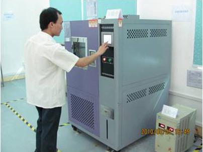 Proveedor verificado de China - DONGGUAN X-FM ELECTRONICS TECHNOLOGY CO.,LTD.