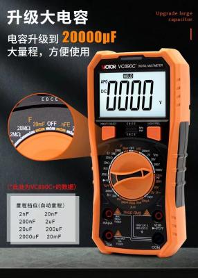 China JX Multimeter-Digitalschweißmaschine zu verkaufen