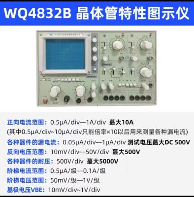 Cina Macchina di saldatura a semiconduttore ad alta sensibilità in vendita