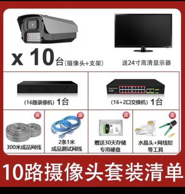 China 720p benutzerfreundliches CCTV mit 10 Kameras zu verkaufen