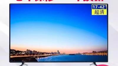 中国 溶接機 LED カラーテレビ 32 インチ 1366 x 768 解像度 販売のため