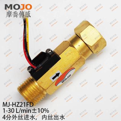 China Brass Material MJ-HZ21FD Hall High Precision Water Pulse Signal Female Flow Meter 1/2