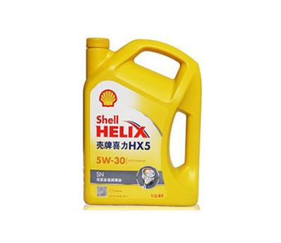 China Engine oil HX5 5W-30 for sale