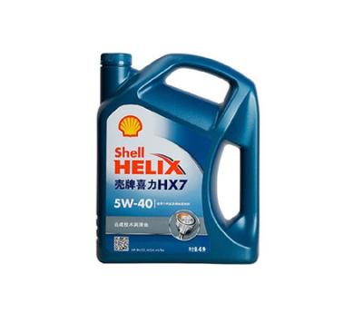 China Engine oil HX7 5W-40 for sale