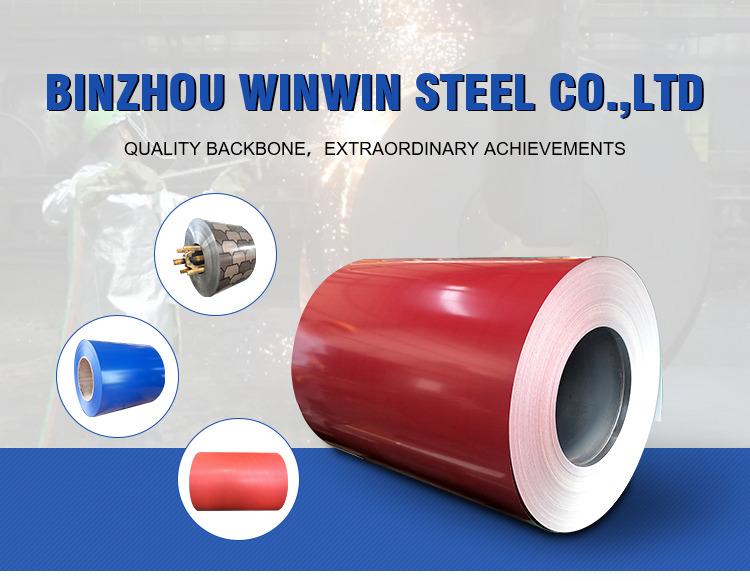 Verified China supplier - Binzhou Win-Win Steel Co., Ltd.