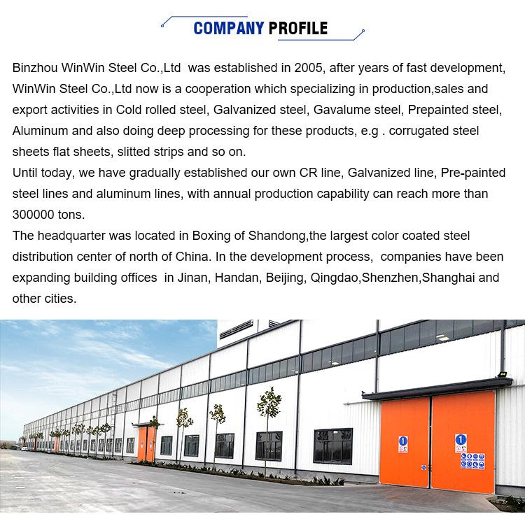 Verified China supplier - Binzhou Win-Win Steel Co., Ltd.