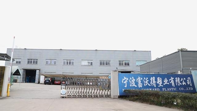 Verified China supplier - Ningbo Forward Plastic Co., Ltd.