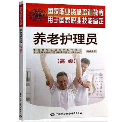 China Anticurl 78gsm uncoated white woodfree offset paper for sale