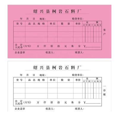 China Computer Continuous Paper Multi-Layers Charge Office CB/CFB/CF Paper 8.5*11 for sale