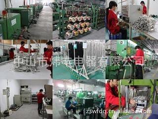 Verified China supplier - Zhongshan Weifeng Electric Appliance Co., Ltd.