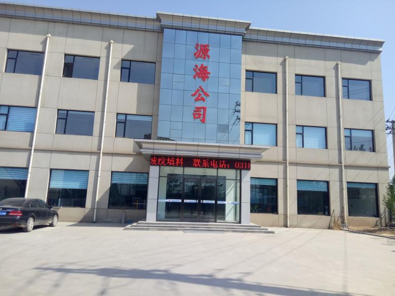 Проверенный китайский поставщик - Anping Yuanhai Wire Mesh Hardware Products Co.,Ltd