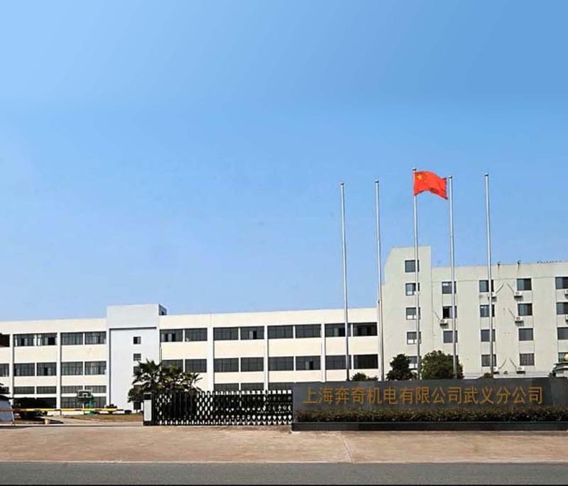 Verified China supplier - Shanghai Ben Qi Mechanical & Electrical Equipment Co., Ltd. Wuyi Branch