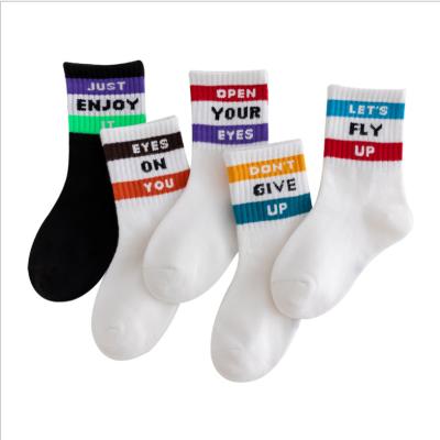 China 2021 Latest New QUICK DRY Little Girl Boy Kids Kids Words Letter Saying Slogan Socks Quote Expression Kids Socks for sale