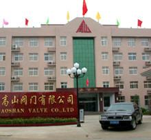 Проверенный китайский поставщик - Zhengzhou Gaoshan Flange Valve Co., Ltd.