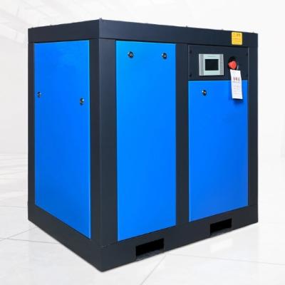 China Lubricated 22 Kw 30 Hp Permanent Magnet Screw Air Compressor for sale