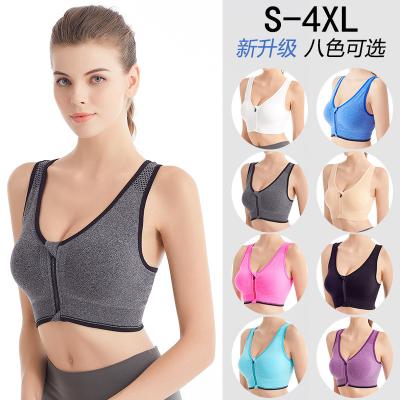 China Custom Logo Sports Wear Soft Breathable Specialty Workout Women Yoga Gym Running Sportbra With Zipper for sale