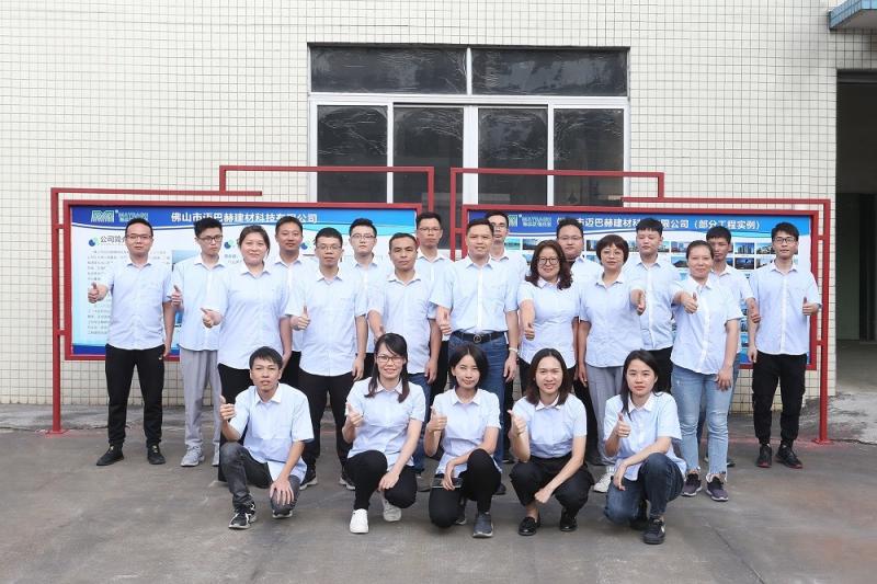 Geverifieerde leverancier in China: - Guangdong Mengba Building Materials Technology Co., Ltd