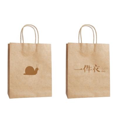 China Biodegradable Kraft Paper Bags With Handle Retail Shopping Merchandise Bag for sale