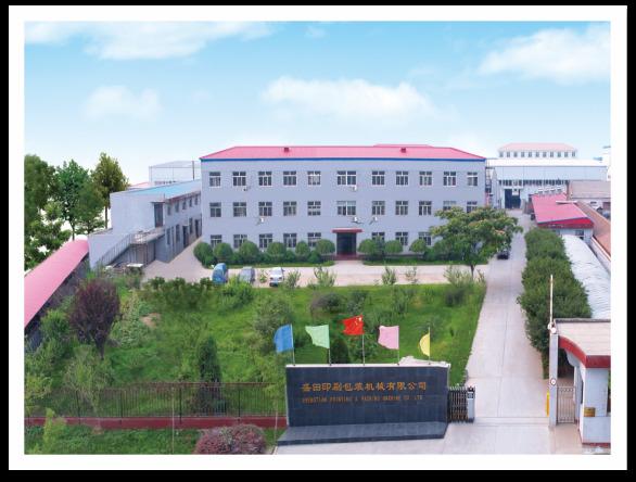 Verified China supplier - Yutian Shengtian Printing And Packing Machinery Co.,Ltd.