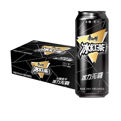 China Bestselling Drink Master Kong Sugar Free Lemon Flavor Iced Tea And Lemon Flavor Iced Black Tea SugaIced Black Tea Box 1x310mlx24 for sale