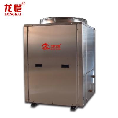 China Outdoor top fan free commercial heat pump dhw air to water air source heat pump for sale