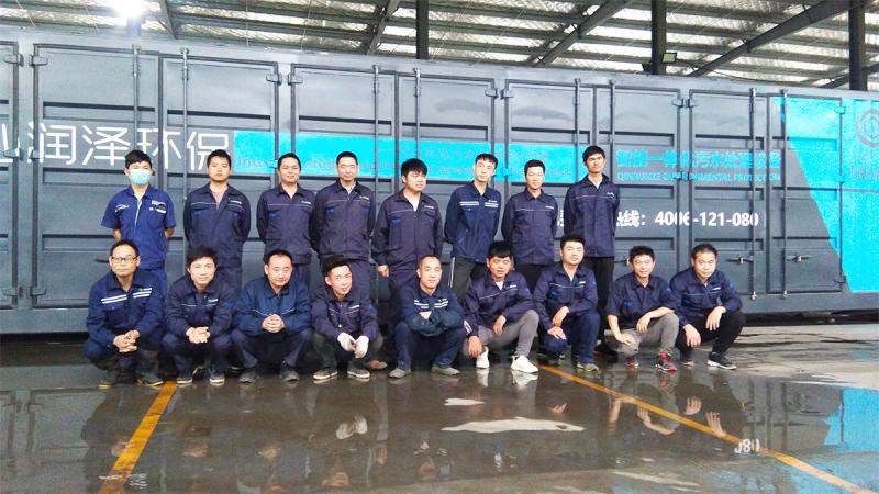 Verifizierter China-Lieferant - Beijing Qinrunze Environmental Protection Technology Co., Ltd.