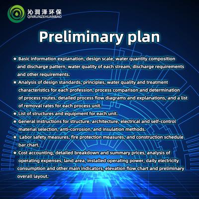 Cina Schema tecnico preliminare per il trattamento delle acque reflue di olio di palma provenienti da acque reflue domestiche e industriali di perforazione in vendita